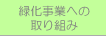 �Ή����Ƃւ̎��g��