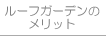 LRG�̃����b�g